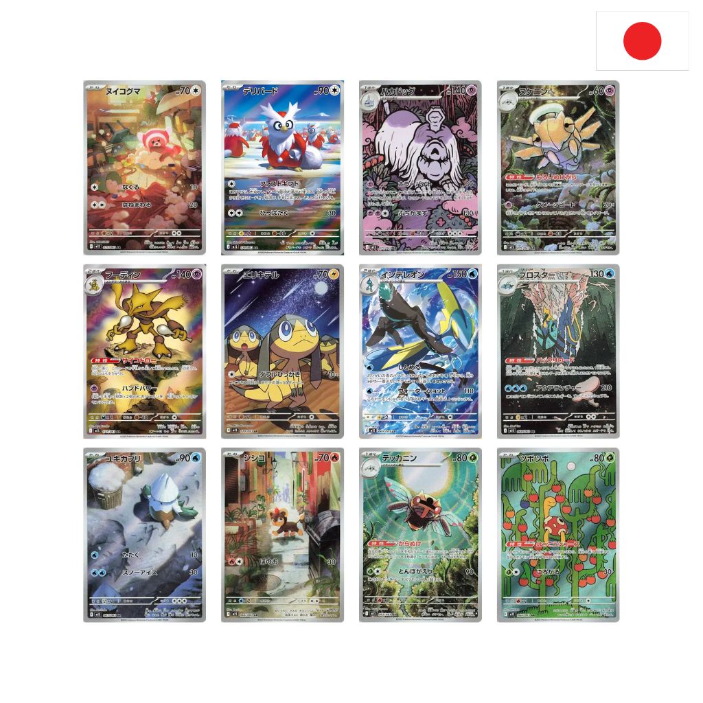 Pokémon Card Game | Mega Symphonia m1S | AR 12 SET COMPLETO - NEAR MINT