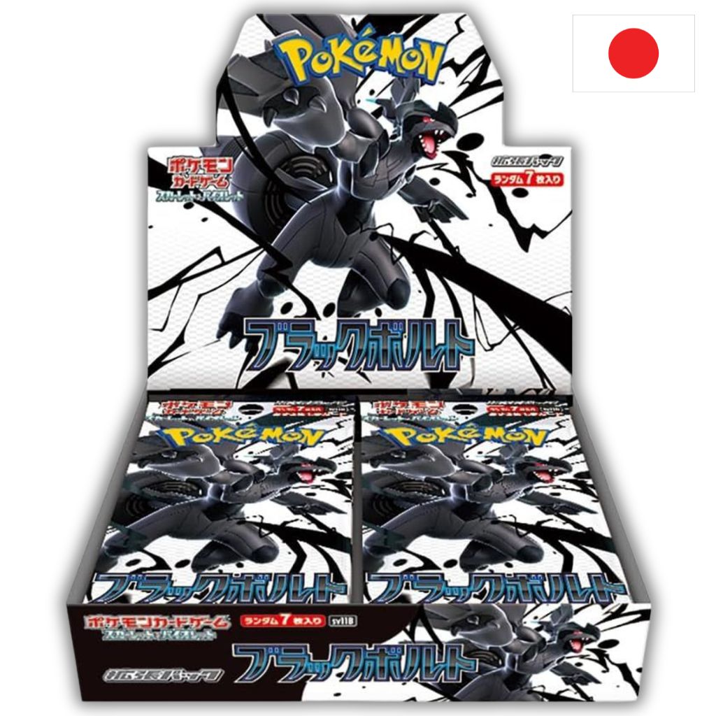 Pokémon Card Game | Black Bolt sv11B Display 20 Buste ( JP )