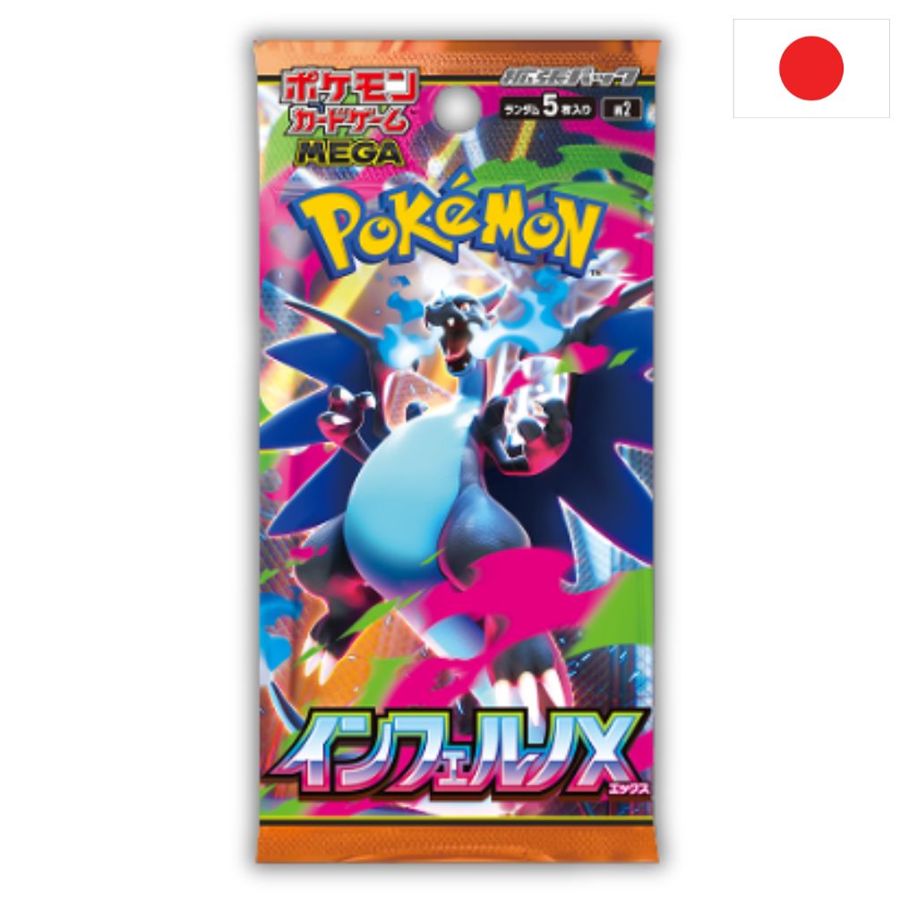 [PRE-ORDINE] Pokémon Card Game | M2 MEGA Expansion Pack Inferno X - Busta Singola 5 Carte (JP)