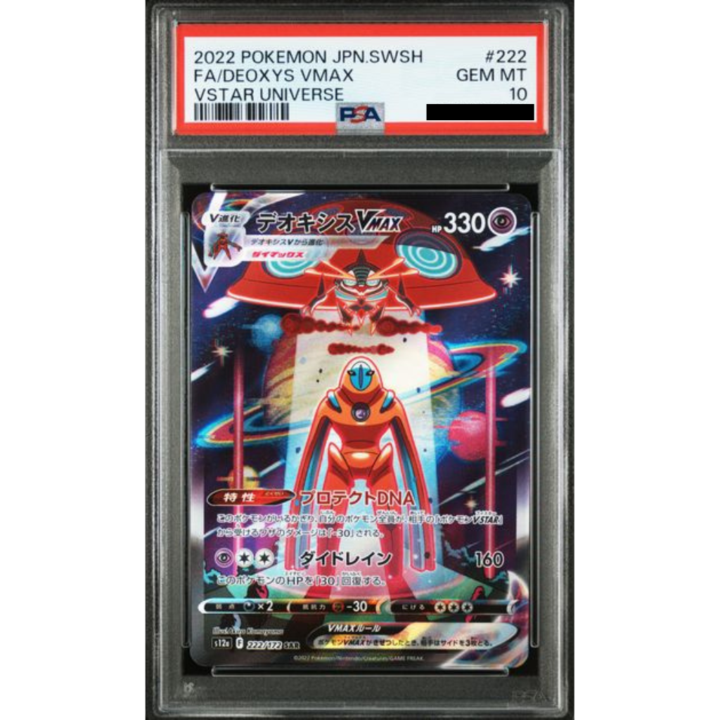 Pokémon Card Game | 2022 Pokémon JPN.SWSH FA/DEOXYS VMAX #222 - PSA 10 - JP