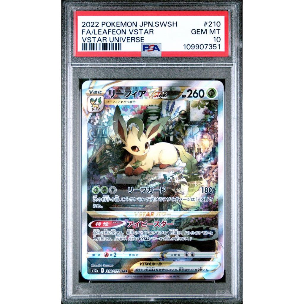 Pokémon Card Game | 2022 JPN.SWSH FA/LEAFEON VSTAR #210 - PSA 10