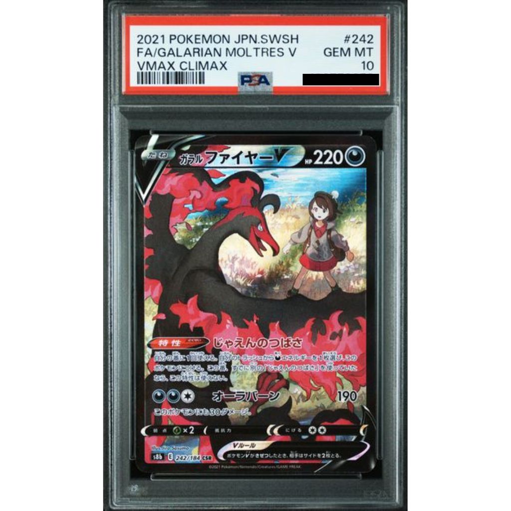 Pokémon Card Game | 2021 Pokémon JPN.SWSH FA/ GALARIAN MOLTRES V #242 (JP) - PSA 10