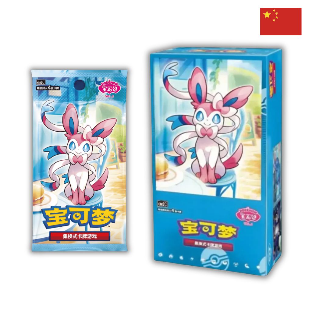 [ SECONDA SCELTA ] Pokémon Card Game | Gem Pack VOL 2 Booster Box 15 Buste (CHN)
