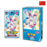 [ SECONDA SCELTA ] Pokémon Card Game | Gem Pack VOL 2 Booster Box 15 Buste (CHN)