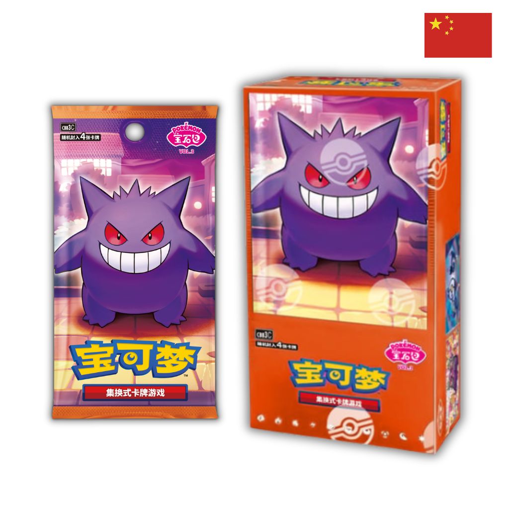 [ PRE ORDINE ] Pokémon Card Game | Gem Pack VOL 3 Booster Box 15 Buste (CHN)
