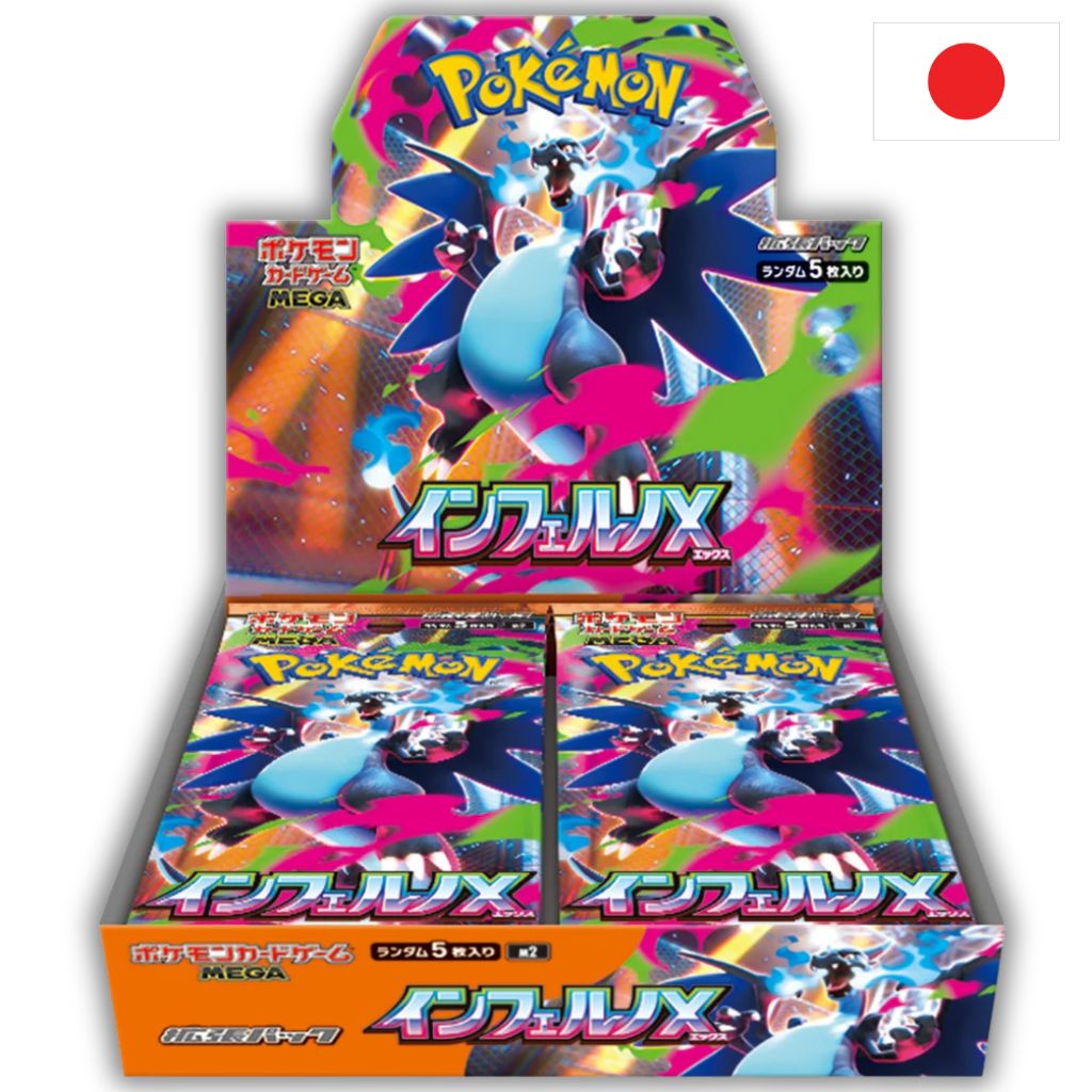 [PRE-ORDINE] Pokémon Card Game | M2 MEGA Expansion Pack Inferno X Display 30 Buste (JP)