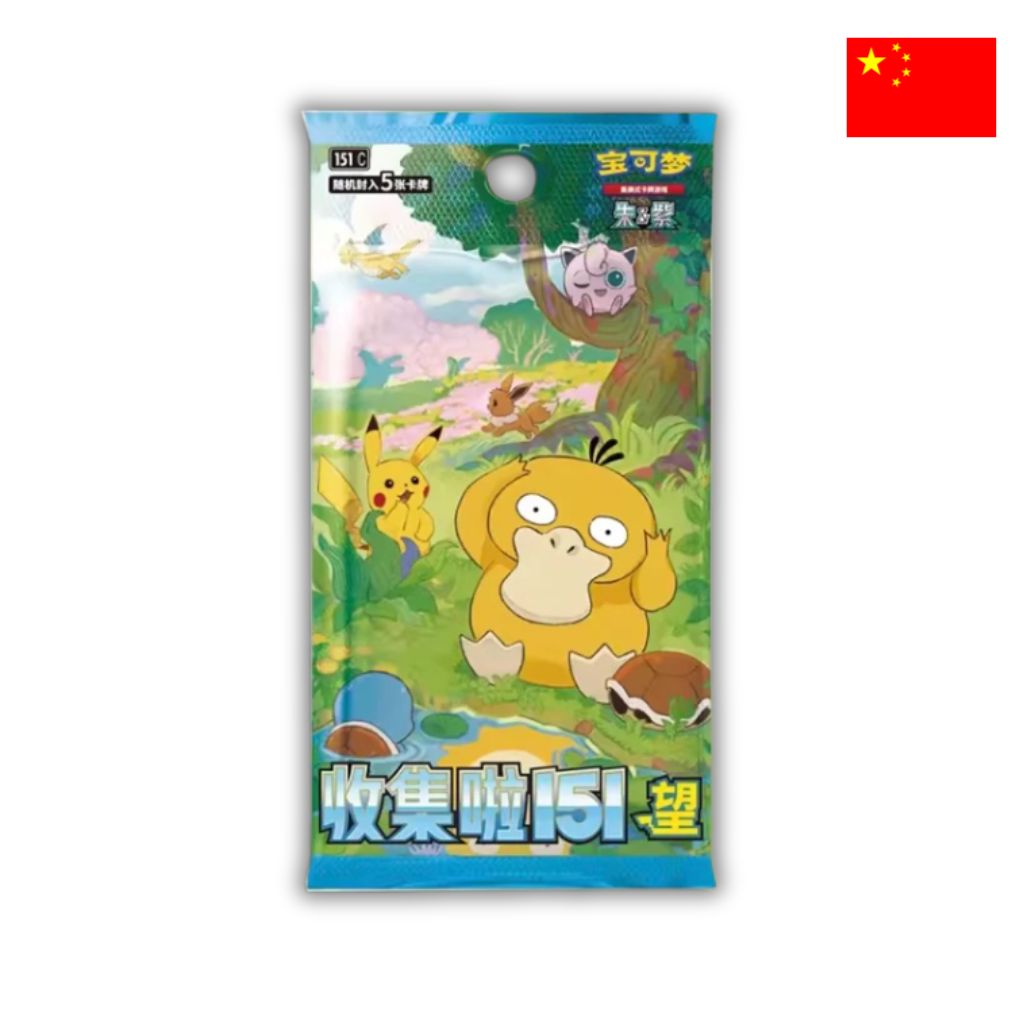 Pokémon Card Game | Collect 151 Hope Busta Singola 5 Carte (CHN)