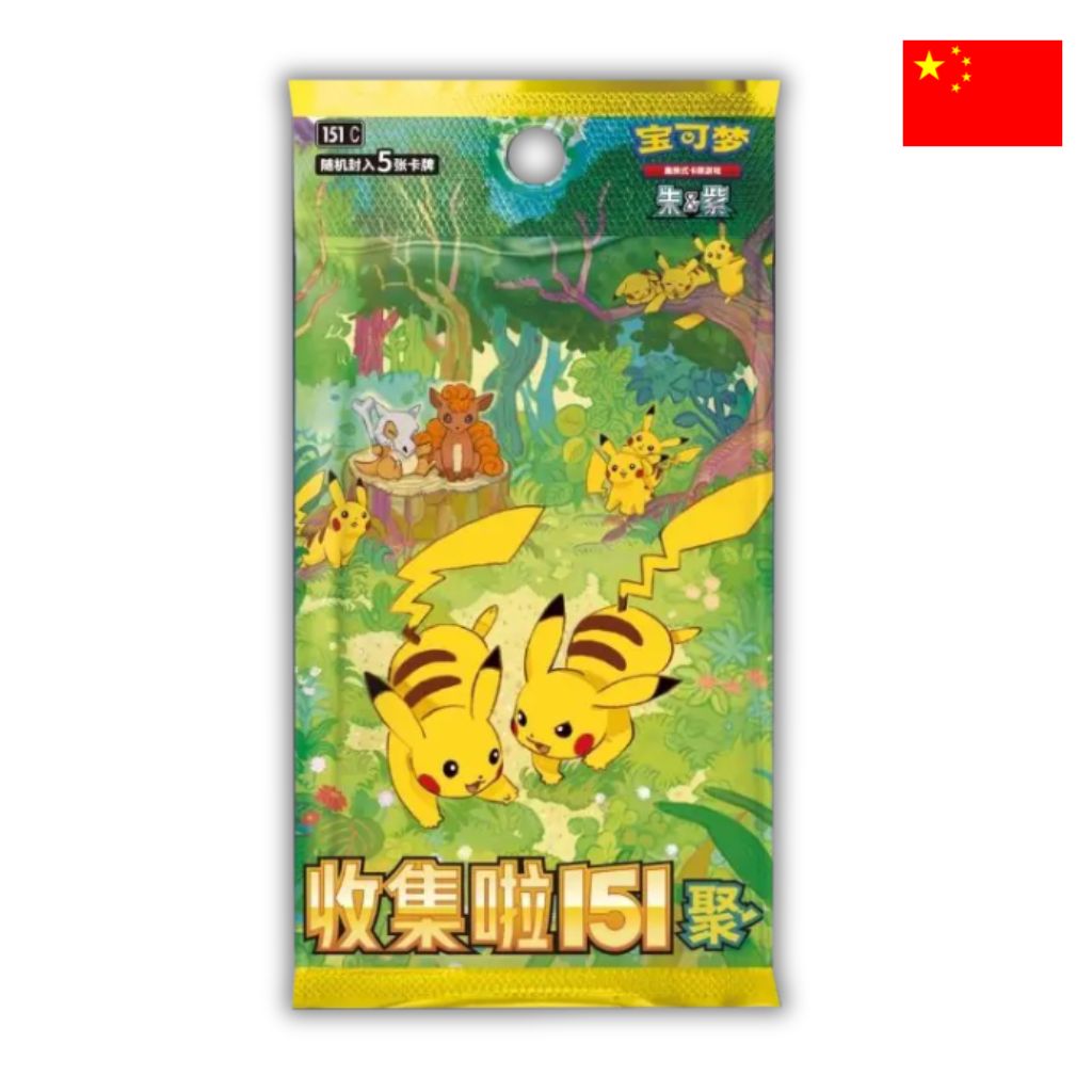 Pokémon Card Game | Collect 151 Gathering Busta Singola 5 Carte (CHN)