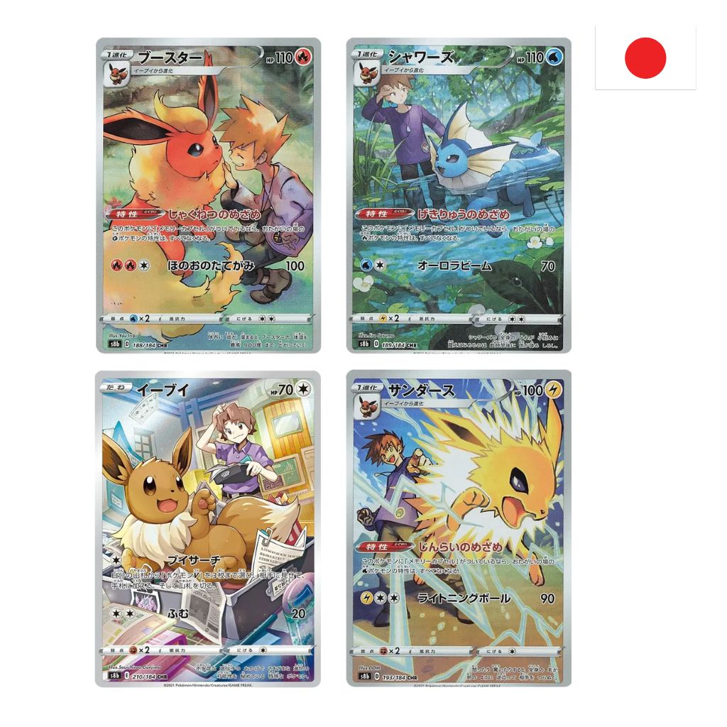 Pokémon Card Game |  Flareon - Vaporeon - Eevee - Jolteon Art Rare (JP) - NEAR MINT